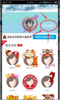 diy挂件公仔怎么组词