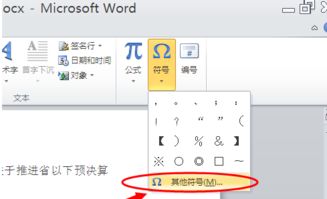 盒子去掉口子旁怎么组词