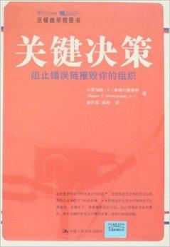 摧毁的摧还可以怎么组词