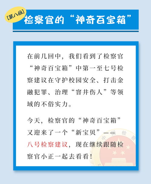 天奇的奇怎么组词