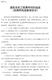 建筑的件还可以怎么组词