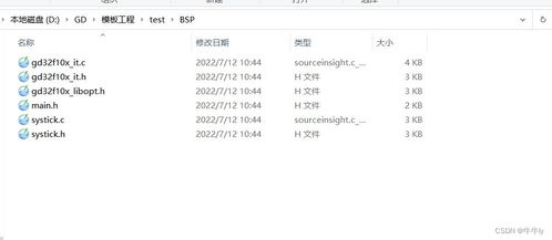 建筑的件还可以怎么组词
