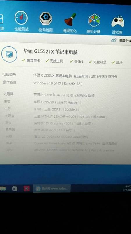 课本的本本的组词怎么组