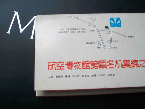 锦机怎么组词