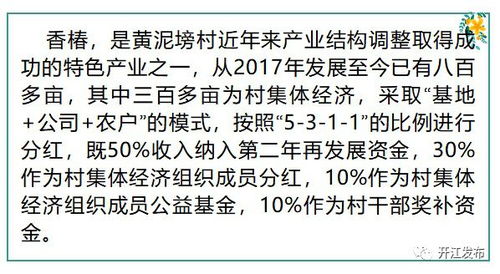 庄家的家还可以怎么组词