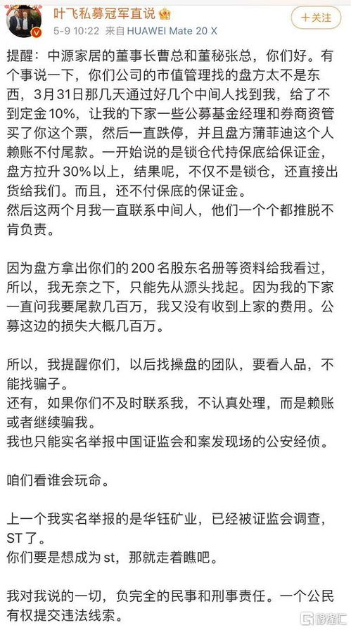 庄家的家还可以怎么组词