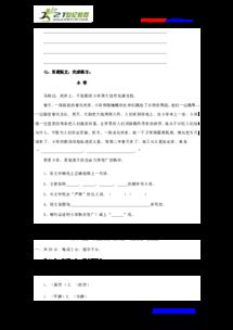 镜的怎么组词