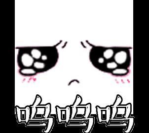 呜咽呜呜怎么组词