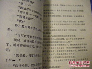 遗组词怎么读