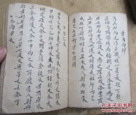 玉断怎么组词