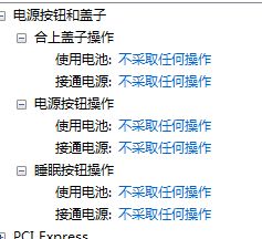 关机吧怎么组词