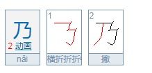 苍壁的壁怎么组词
