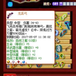 龙舌怎么组词