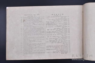 宁官怎么组词