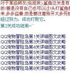 q赢情怎么组词