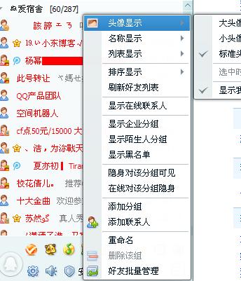 q赢情怎么组词