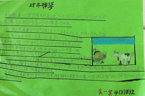 亡羊补牢的亡亡怎么组词