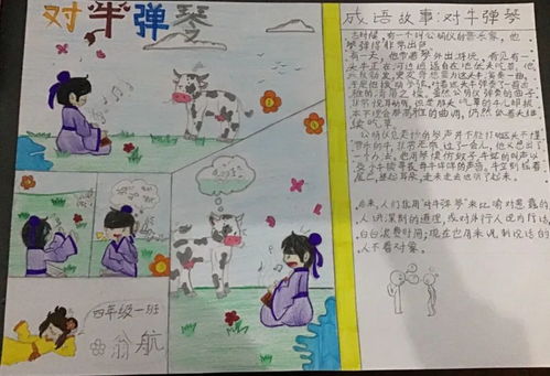 亡羊补牢的亡亡怎么组词
