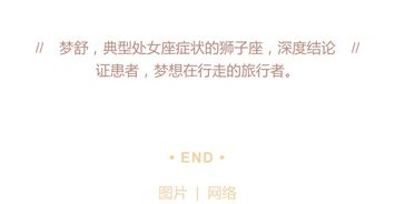 寻觅的觅要怎么组词