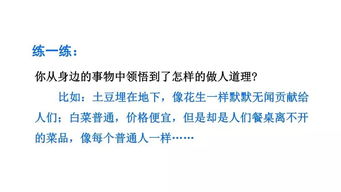 尝怎么组词