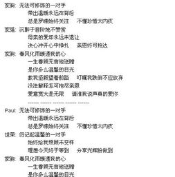 爱怎么组词写歌词