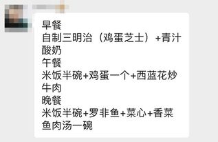 肥膘可以怎么组词
