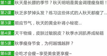 肥膘可以怎么组词