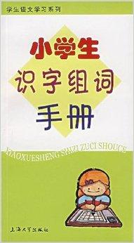 森林的宁怎么组词