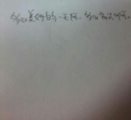 多么组词
