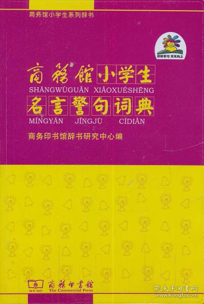 场怎么组词场地的场