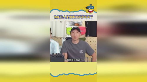 乒乓球的乓怎么组词