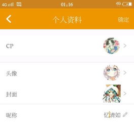 cp怎么组词