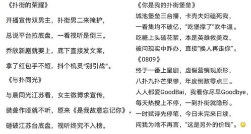 抹粉的组词怎么写