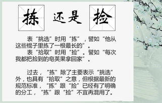 金字旁加交怎么组词