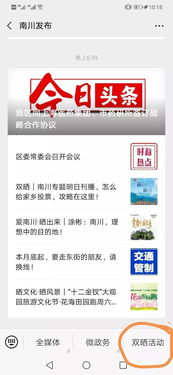 明天可以晒怎么组词