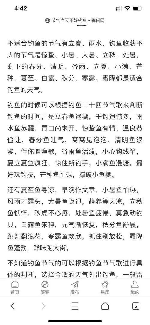 跳河的跳怎么组词