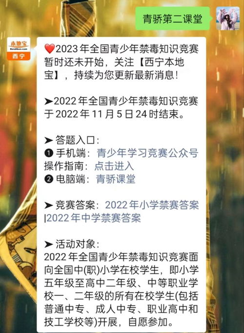 骄要怎么组词