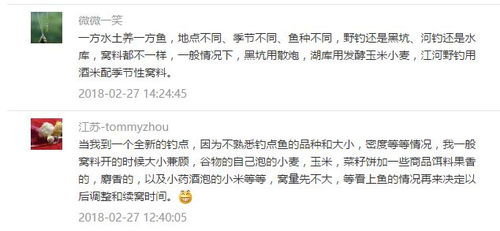 春怎么样组词