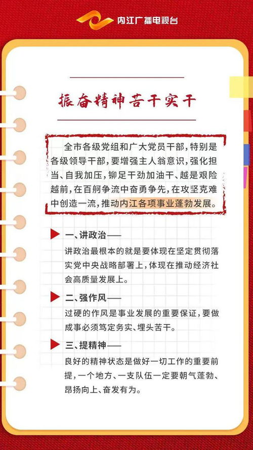 春怎么样组词