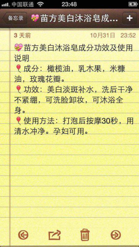 记得去怎么组词