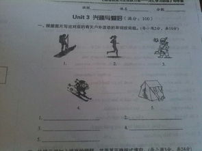 片组词组