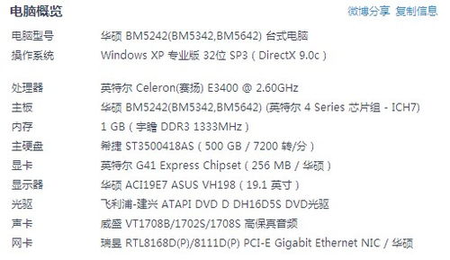 晚上的玩怎么组词