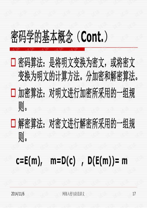 张玉的张怎么组词