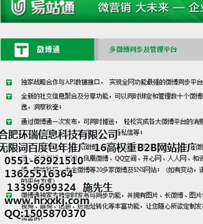 瑞怎么组词语