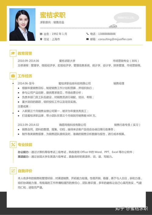 肋的组词是怎么写简历