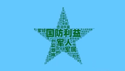 云是怎么组词