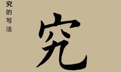 普的拼音怎么组词