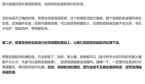 肩膀的肩怎么组词