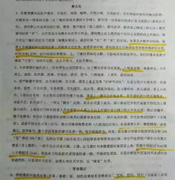 捧读的捧怎么组词