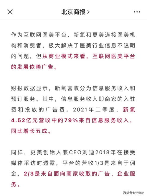 屡战的屡怎么组词